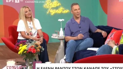Νάνσυ Ζαμπέτογλου: Άφωνη στο πλατό του Στούντιο 4 με την εμφάνιση της Ελένης Ράντου - «Τι ήταν αυτή η εικόνα σου...»