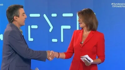 Συνδέσεις: «Απειλητικό ακούστηκε αυτό...» - Η ανακοίνωση της Χριστίνας Βίδου και του Κώστα Παπαχλιμίντζου στην πρεμιέρα τους