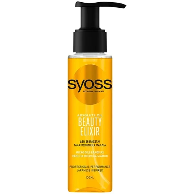 Λάδι μαλλιών, Beauty Elixir, Absolute Oil, Syoss