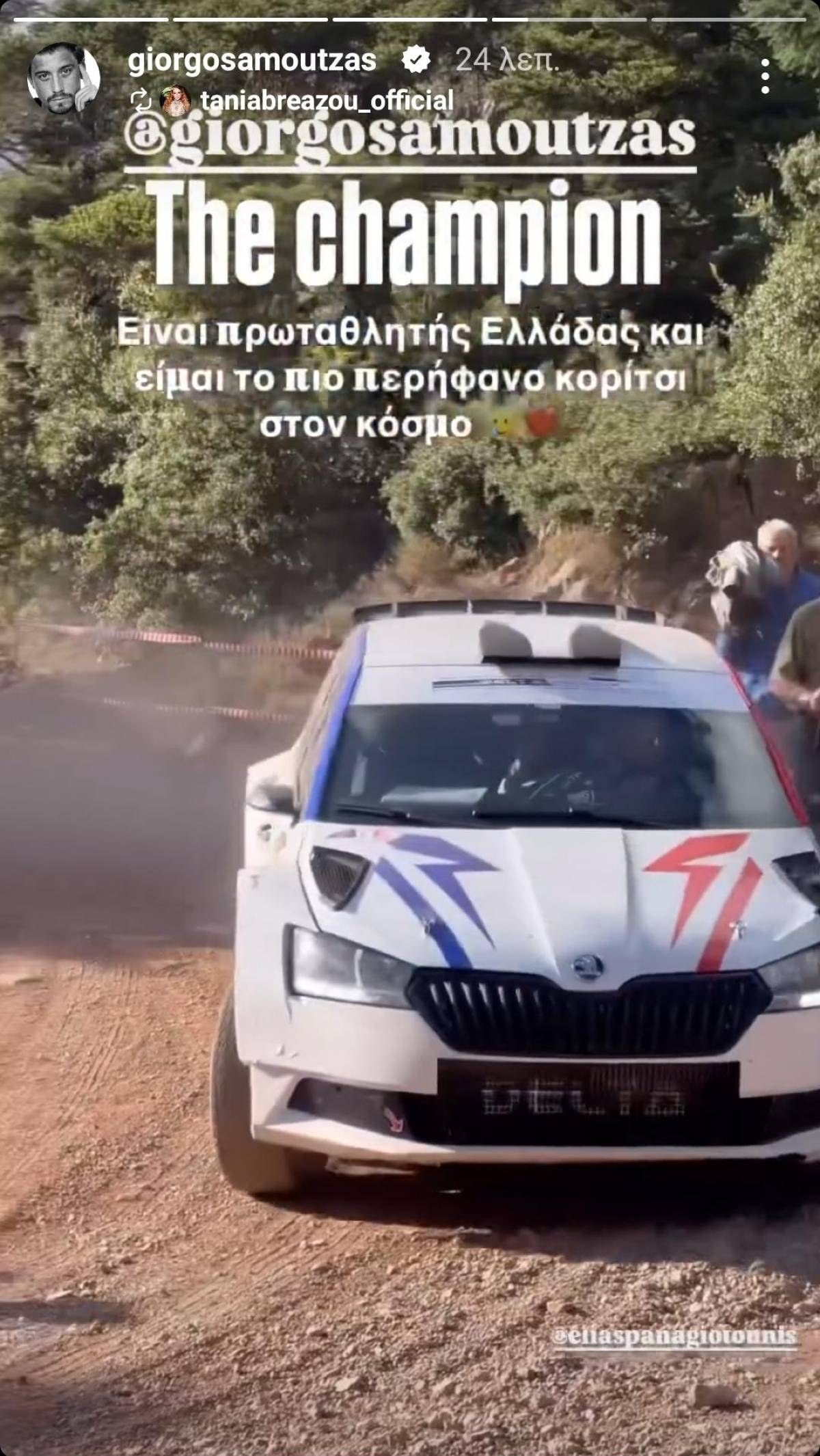 Ο Γιώργος Αμούτζας μέσα από τον φακό της Τάνιας Μπρεάζου
