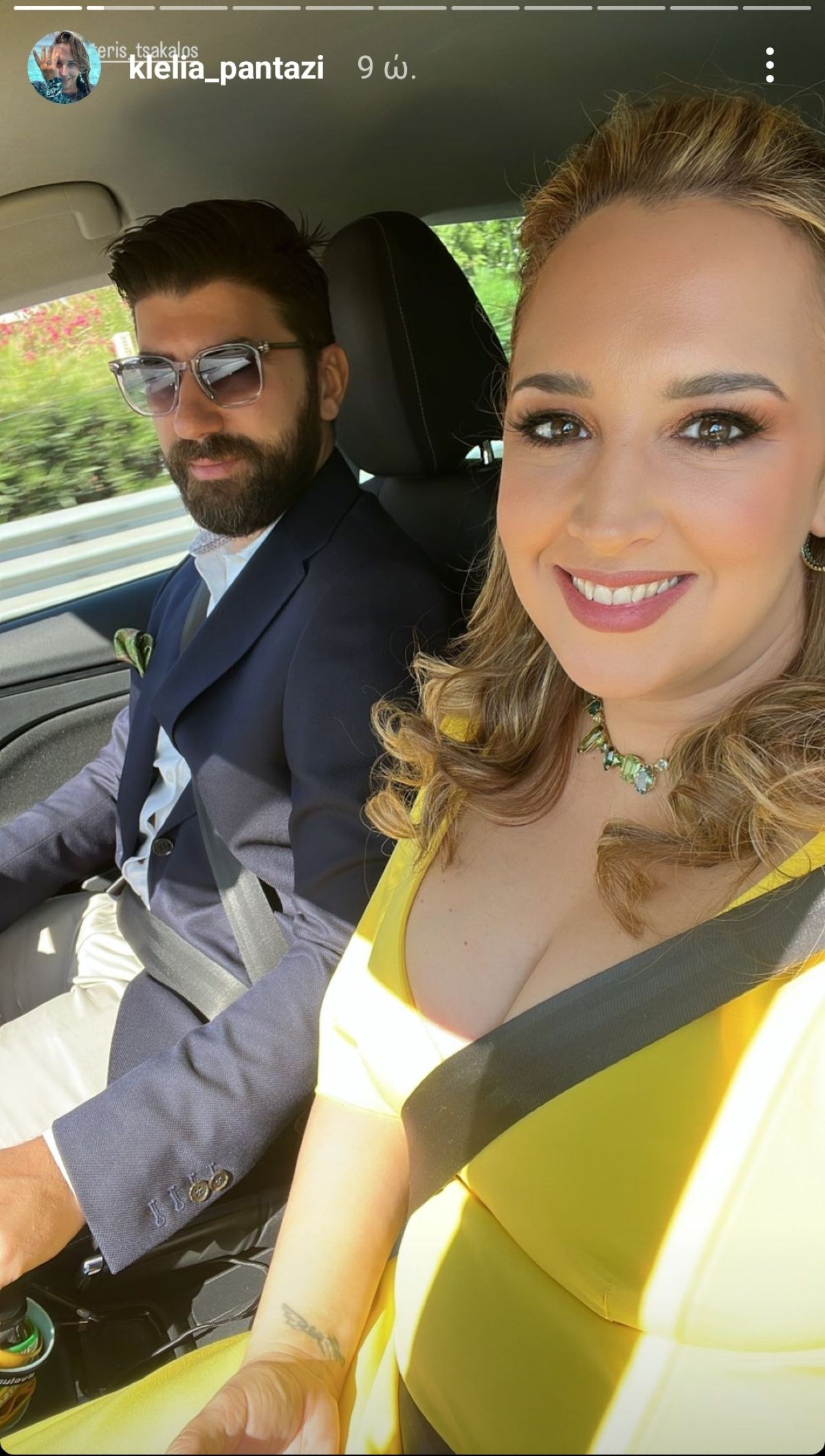 Η Κλέλια Πανταζή και ο Λευτέρης Τσάκαλος πάνε στη βάφτιση του 3ου γιου τους