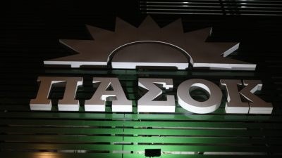 Έδωσαν το μήνυμα οι ψηφοφόροι του ΠΑΣΟΚ: Ποιος κρατά την πρωτιά και το ντέρμπι της δεύτερης θέσης