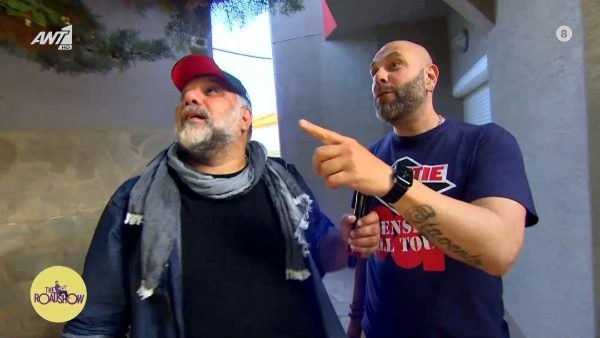 The Roadshow: Στο σπίτι όπου μεγάλωσε ο Μιχάλης Κουινέλης - Έπαθε πλάκα ο Γρηγόρης με το ιδιαίτερο φυτό στην αυλή