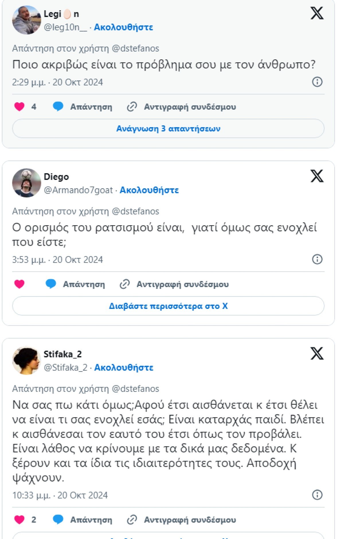 Οι αντιδράσεις στο Twitter για την εμφάνιση της Angel στο The Voice