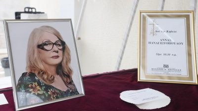 Φωτογραφία από την κηδεία της Άννας Παναγιωτοπούλου
