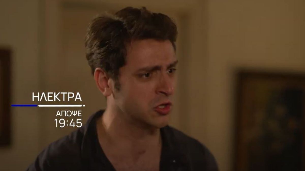 Ηλέκτρα - Ο Βασίλης ξεσπά για τον Νικόλα