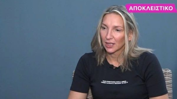 Φανή Χαλκιά: «Είναι σε κέντρο αποκατάστασης! Τα παιδιά...» - Τι είναι η ρήξη ανευρίσματος που υπέστη ο σύζυγός της