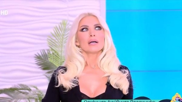 Η Κατερίνα Καινούργιου στα μαύρα στον αέρα του Super Κατερίνα