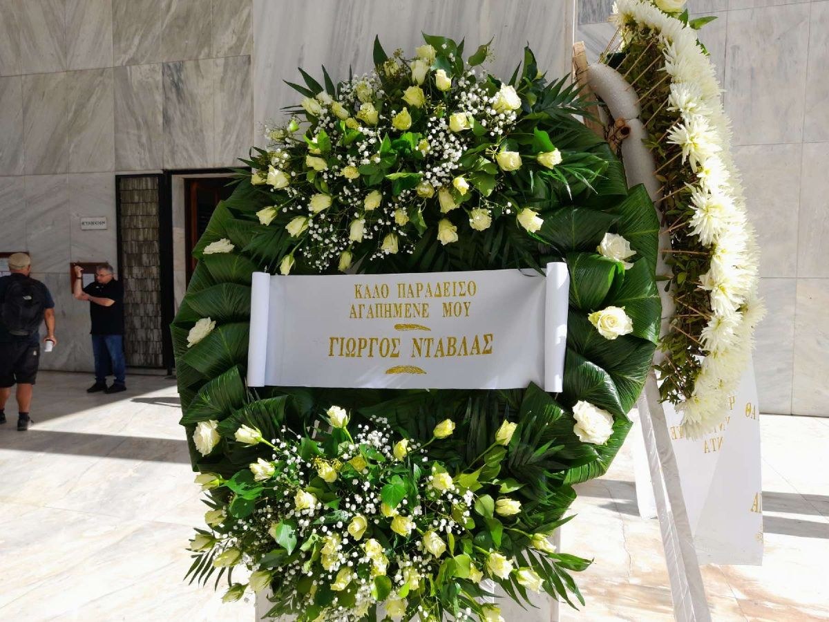 Φωτογραφίες από τα στεφάνια στην κηδεία του Μίμη Πλέσσα