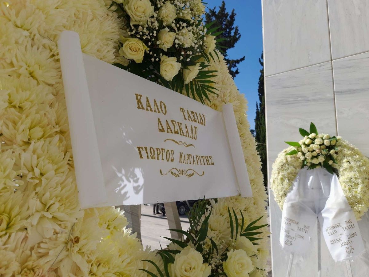 Φωτογραφίες από τα στεφάνια στην κηδεία του Μίμη Πλέσσα
