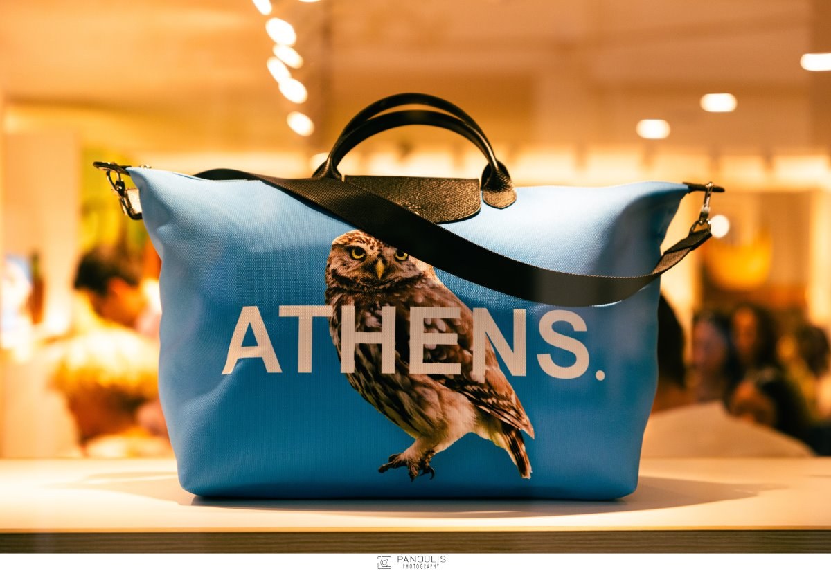 Η τσάντα Athens του οίκου
