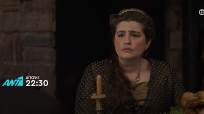 Η Πανδώρα από την σειρά Μάγισσα Φλεγόμενη καρδιά