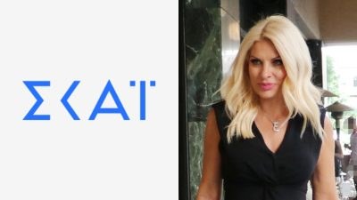 Η Ελένη Μενεγάκη και το logo του ΣΚΑΙ