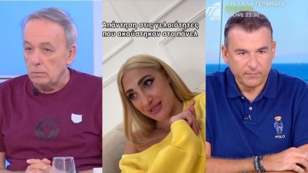Ο Ανδρέας Μικρούτσικος και ο Γιώργος Λίαγκας μιλούν για την Ιωάννα Τούνη στις εκπομπές τους