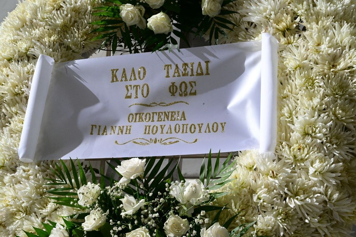 τα στεφανα που κατεθεσε η οικογενεια γιαννη πουλοπουλου για την κηδεια του μιμη πλεσσα
