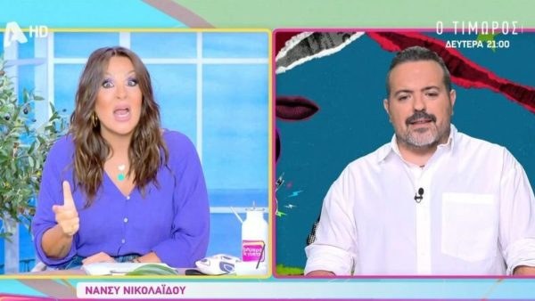 Η Ναταλία Γερμανού στο πλατό της εκπομπής Καλύτερα δεν γίνεται