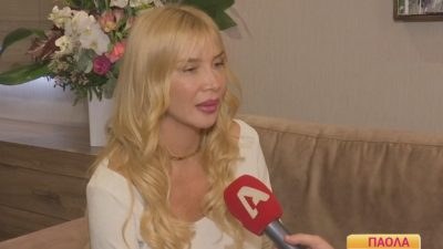 Η Πάολα σε δηλώσεις στην κάμερα
