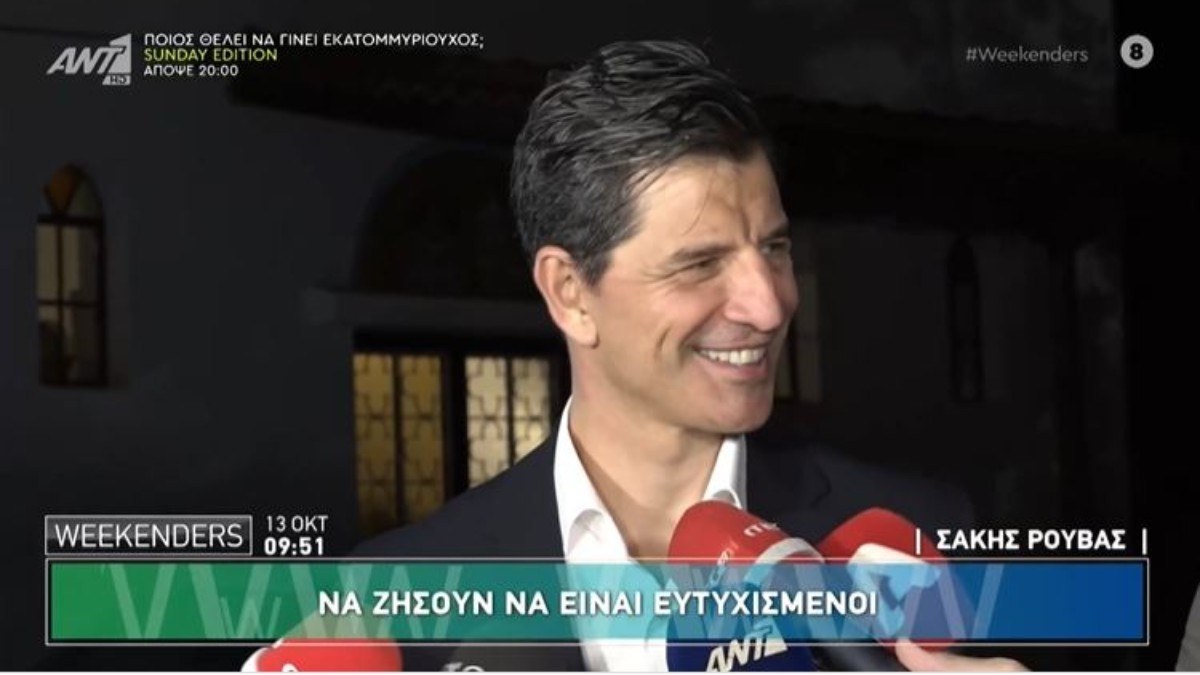 Ο Σάκης Ρουβάς στον γάμο του αδερφού του, Απόστολου