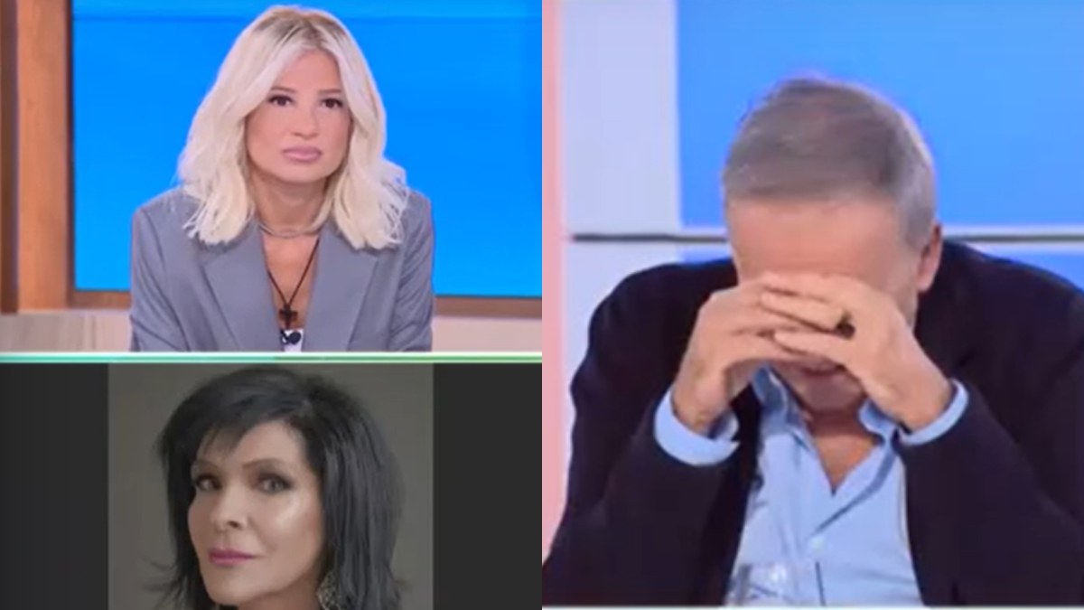 Βόσσου Σκορδά Μικρούτσικος Buongiorno