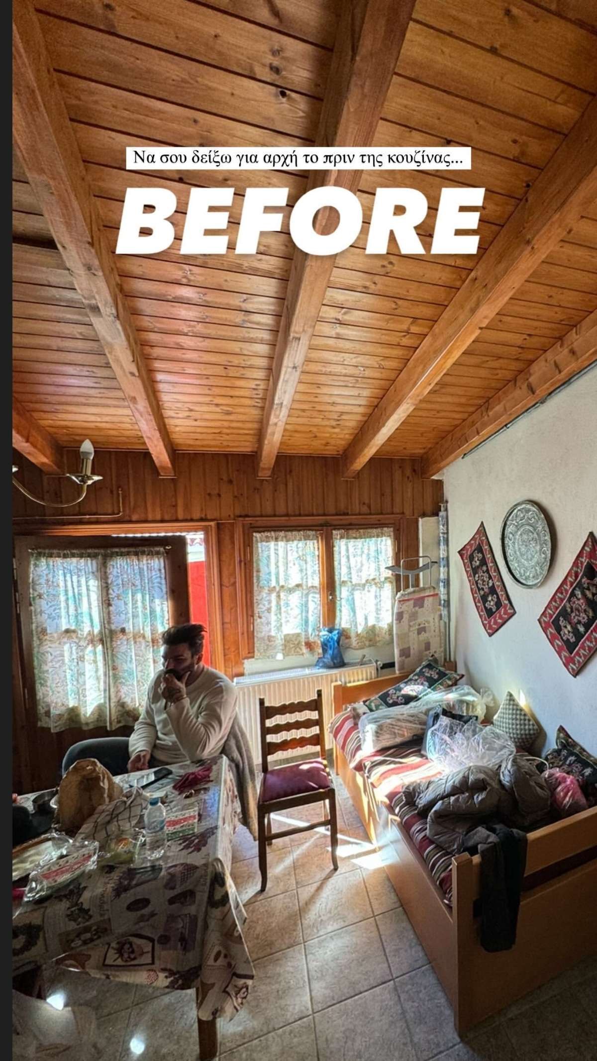 Το σπίτι του Δημήτρη Αλεξάνδρου και της Ιωάννας Τούνη στην Αράχωβα πριν την ανακαίνιση