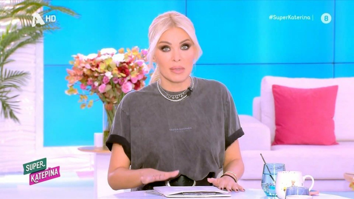 Η Κατερίνα Καινούργιου στο πλατό του Super Κατρείνα