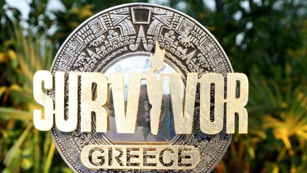 Απόστολος Ρουβάς γάμος
