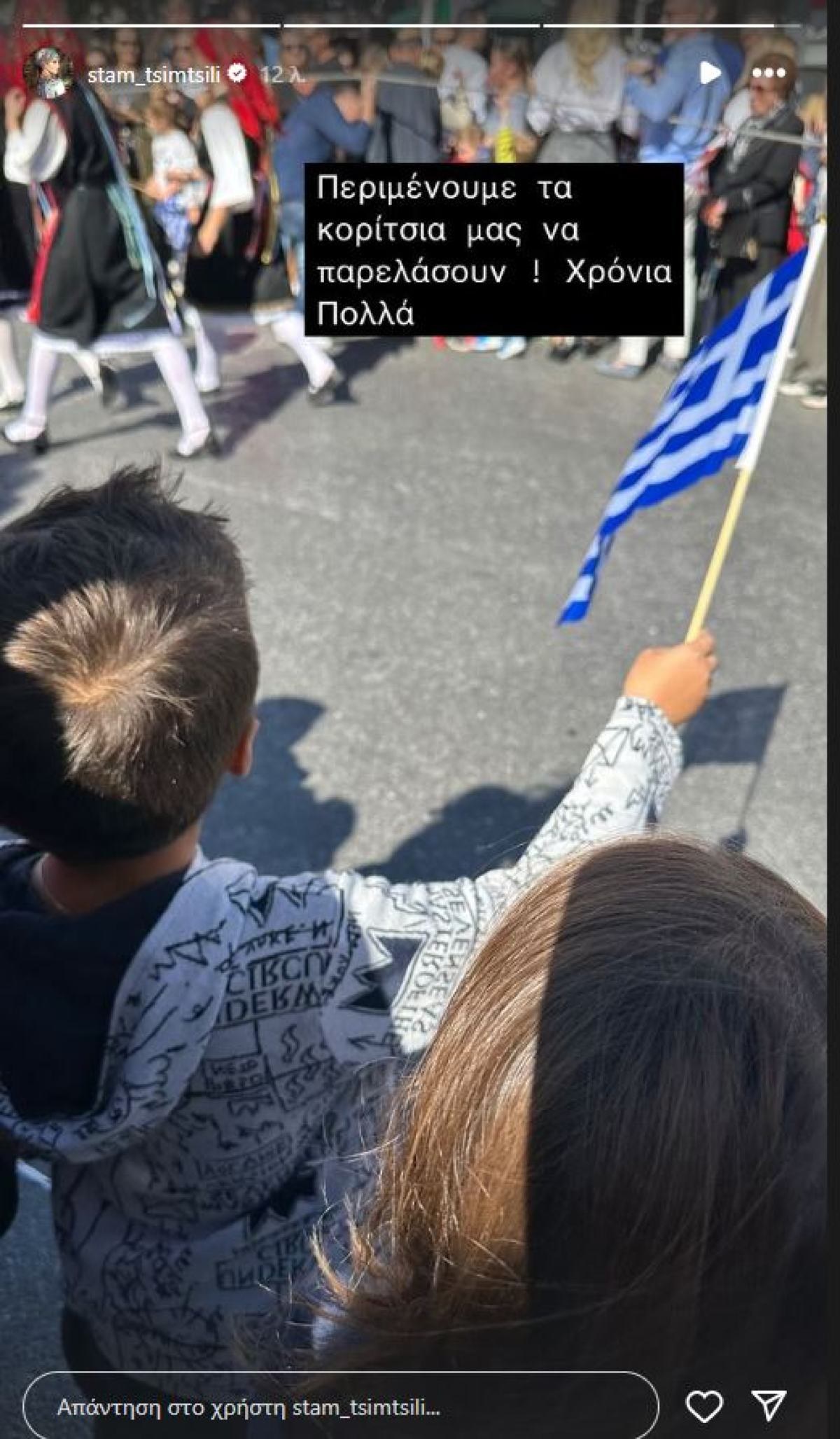 Η Σταματίνα Τσιμτσιλή με το γιο της