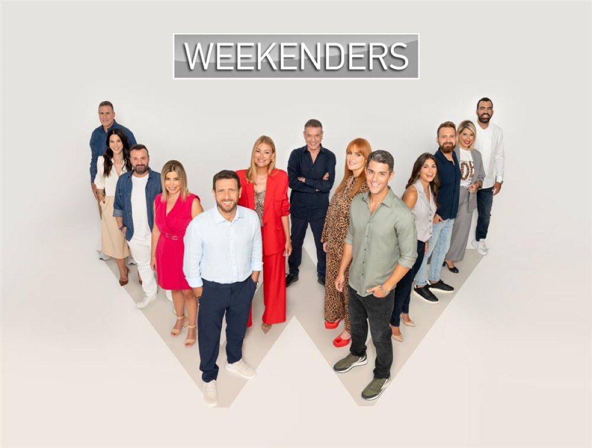 Η ομάδα της εκπομπής Weekenders
