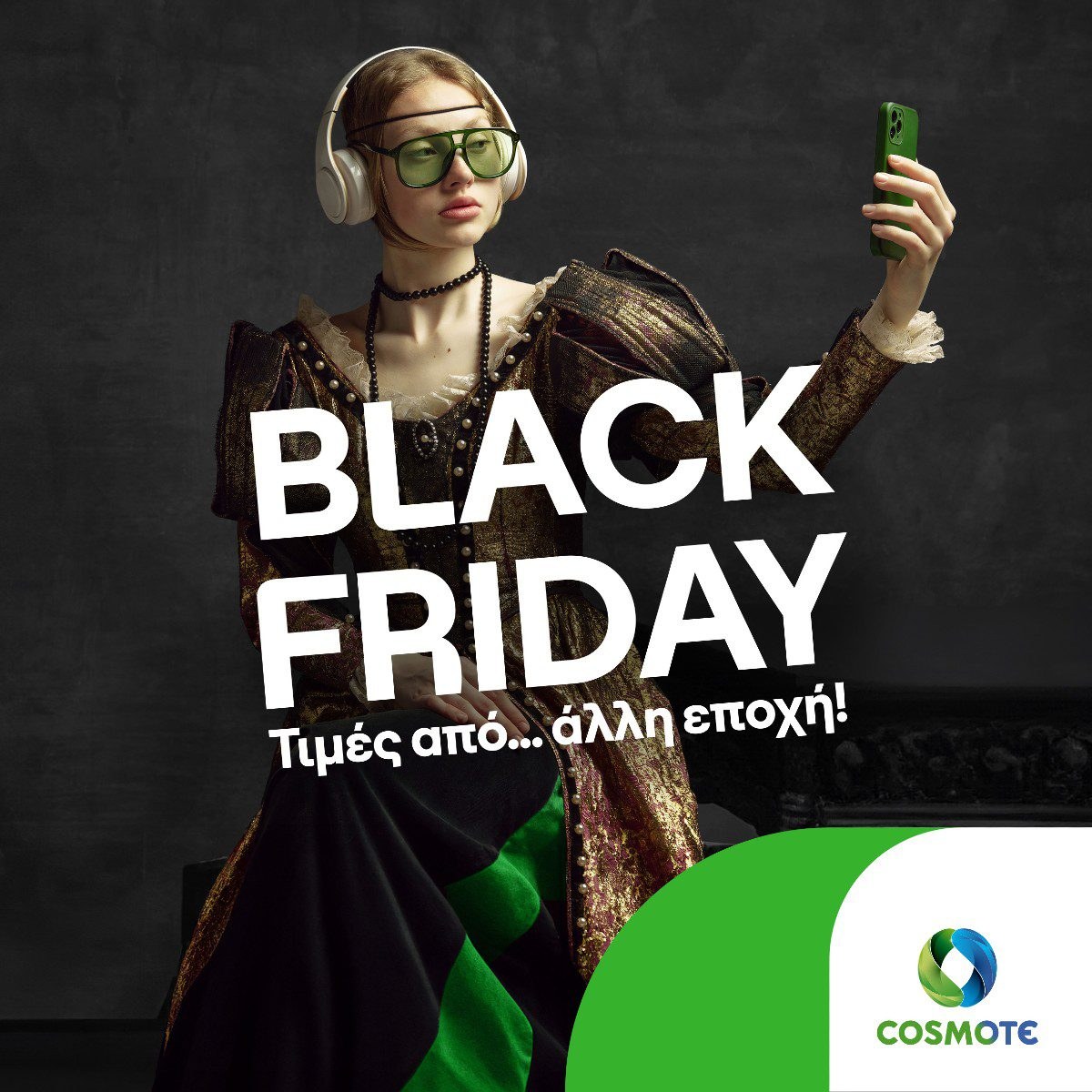 Ξεκίνησαν οι προσφορές για black friday
