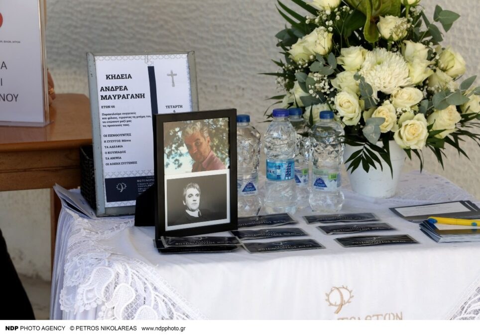 Φωτογραφία του Ανδρέα Μαυραγάνη σε κορνίζα