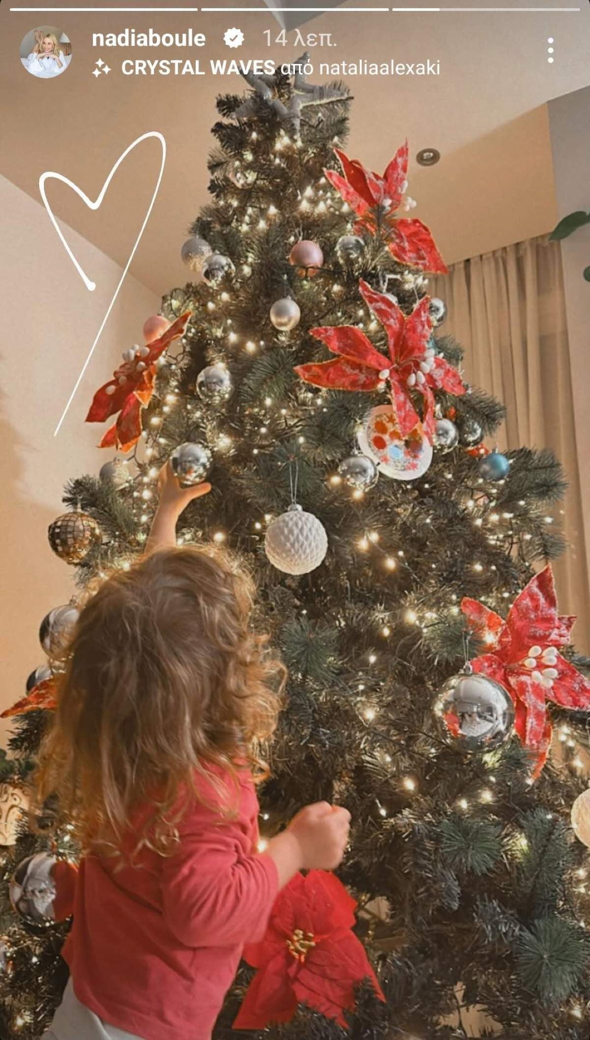 Νάντια Μπουλέ: Μαμά και κόρη στολίζουν το χριστουγεννιάτικο δέντρο!