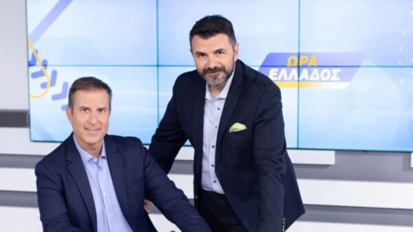 Οι παρουσιαστές της εκπομπής Ώρα Ελλάδος