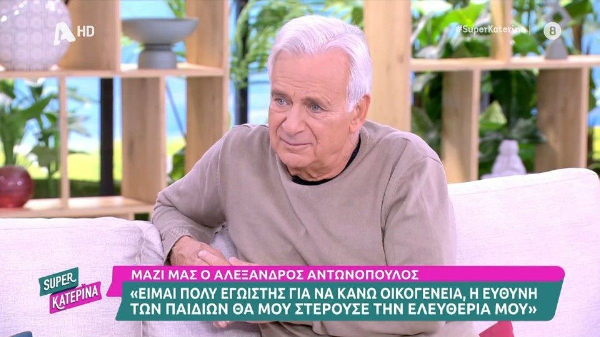 Καλεσμένος της εκπομπής του ALPHA, «Super Κατερίνα», ήταν τη Πέμπτη (14/11), ο Αλέξανδρος Αντωνόπουλος