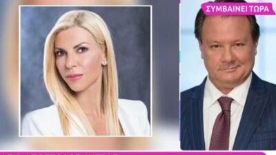 Ο Απόστολος Λύτρας και η Σοφία Πολυζωγοπούλου