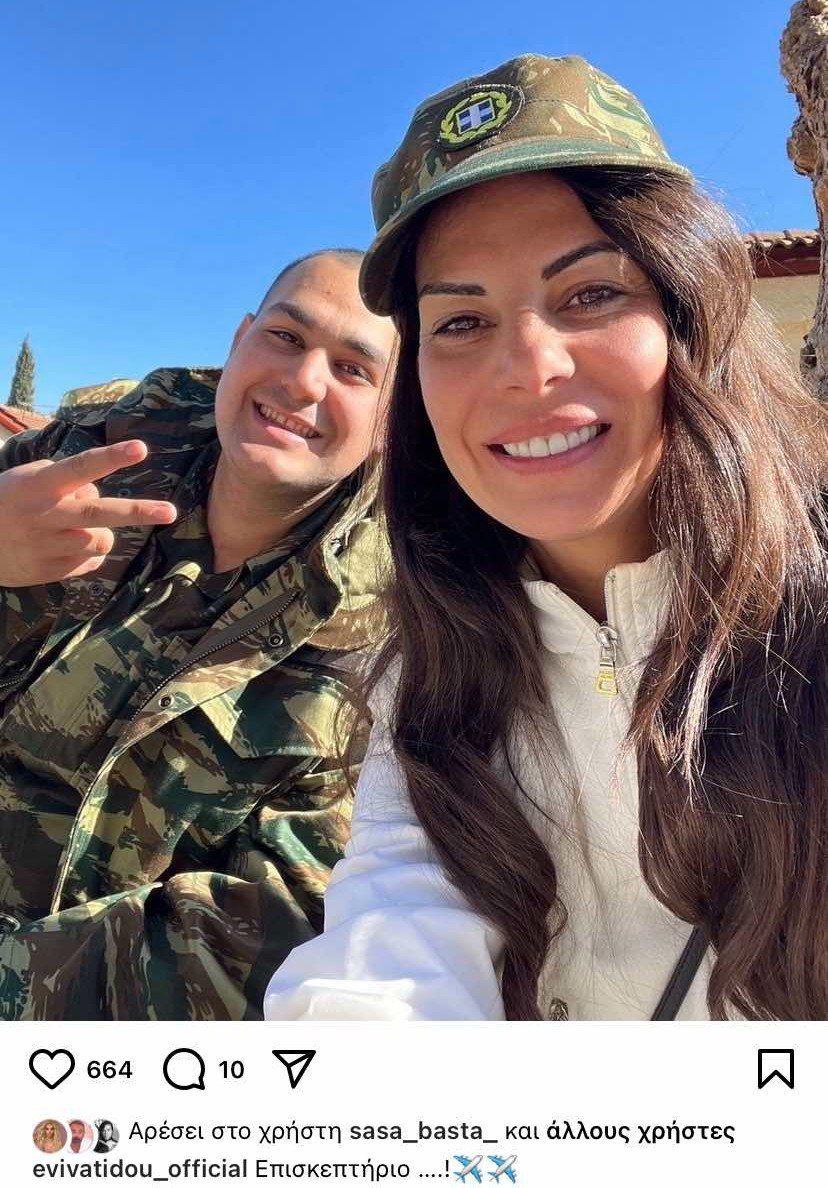 Η Εύη Βατίδου με το γιο της