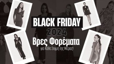 decoro φορέματα black friday