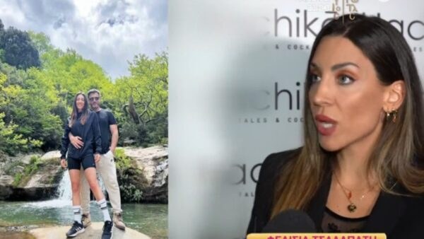 Η Φελίσια Τσαλαπάτη σε έξοδό της
