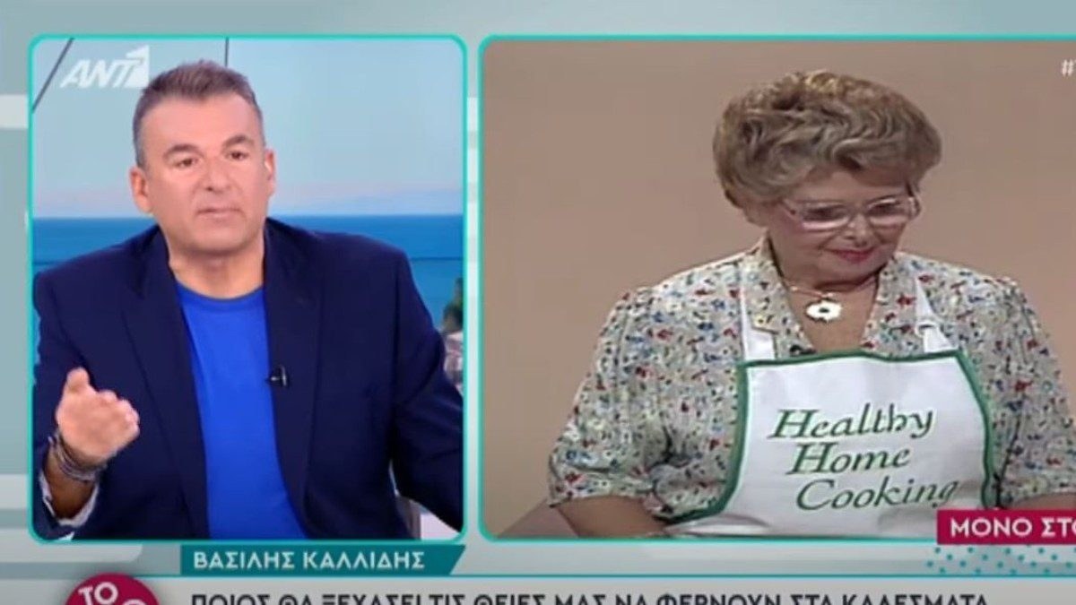 Ο Γιώργος Λιάγκας και η Βέφα Αλεξιάδου