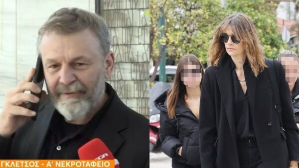 Απόστολος Γκλέτσος και Άννα Μαρία Παπαχαραλάμπους