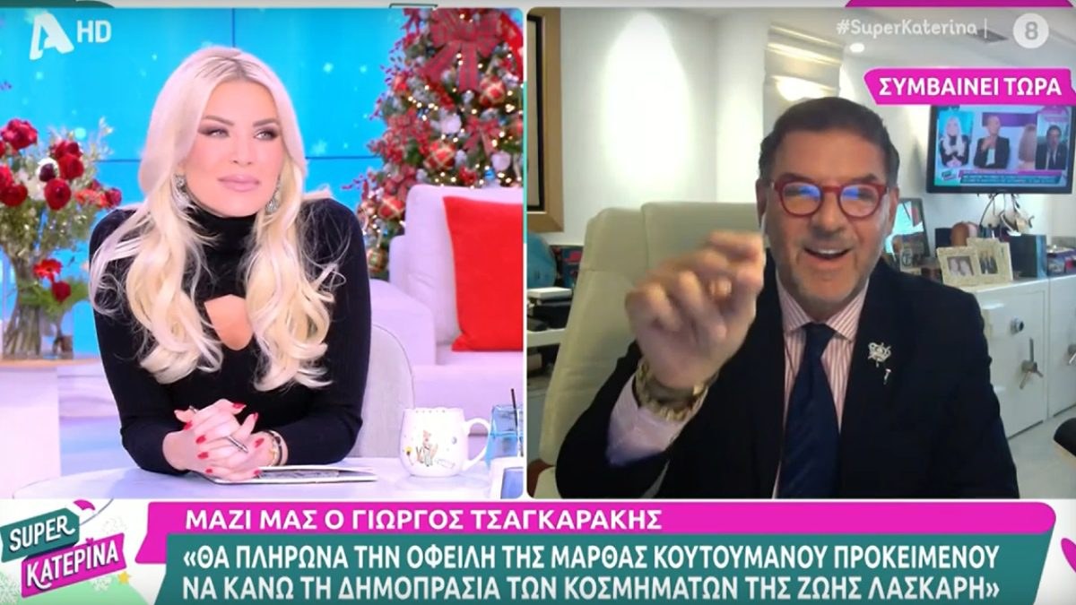 Το ξεμάτιασμα του Γιώργου Τσαγκαράκη στην Κατερίνα Καινούργιου στον αέρα του ALPHA