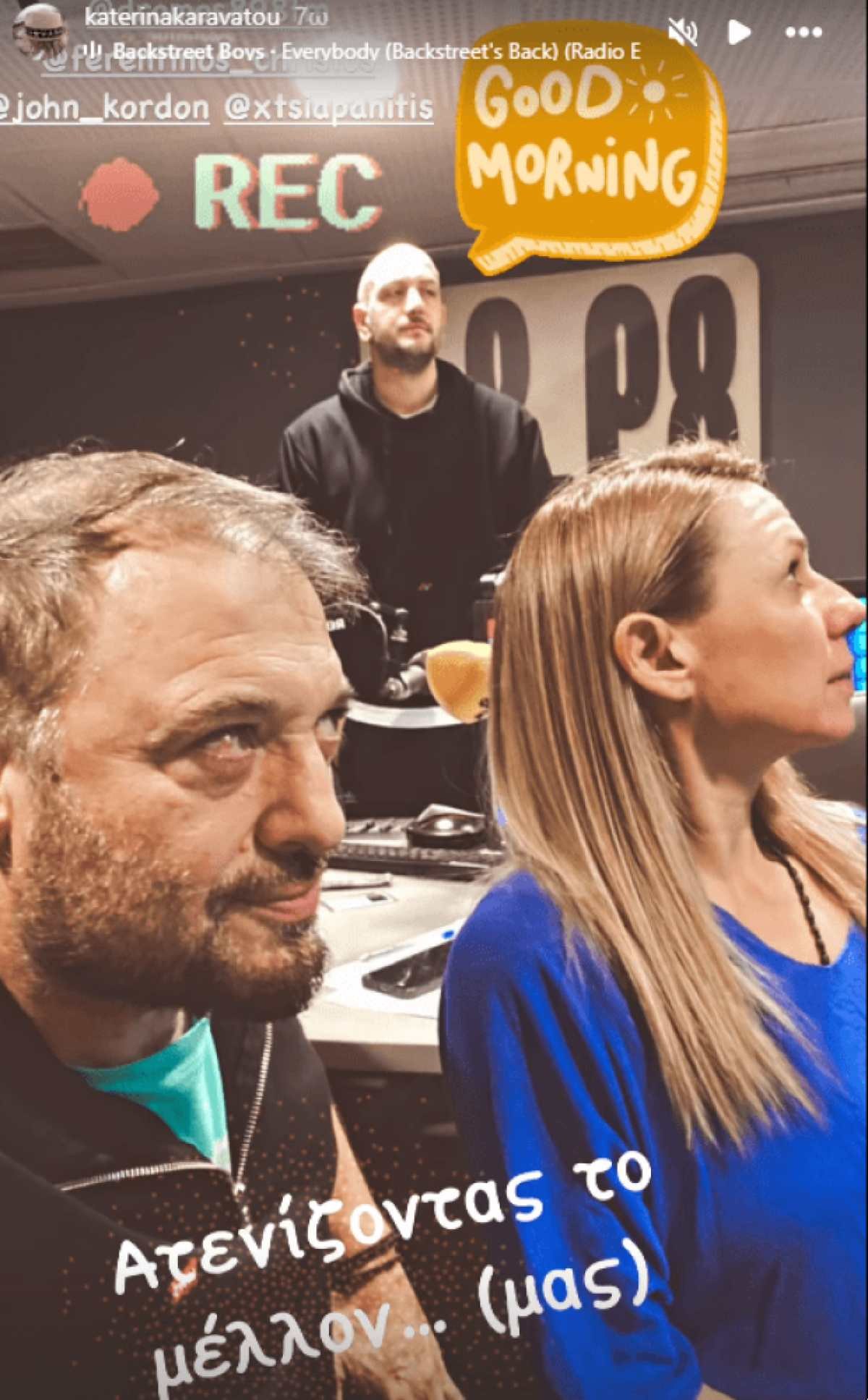 Η Καραβάτου και ο Φερεντίνος