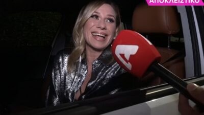 Η Κατερίνα Καραβάτου σε δηλώσεις της