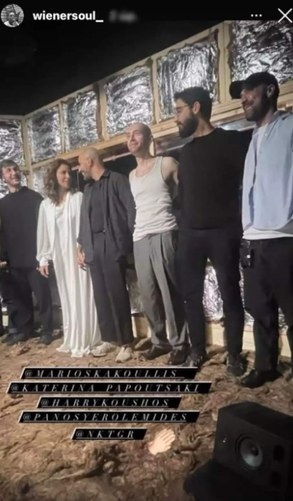 Η ανάρτηση του συντρόφου της Κατερίνας Παπουτσάκη από την θεατρική παράσταση.