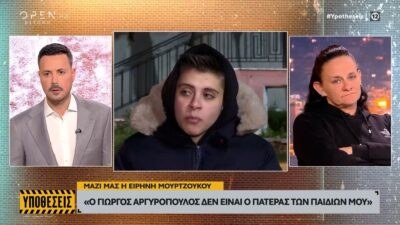 Κουσουλός