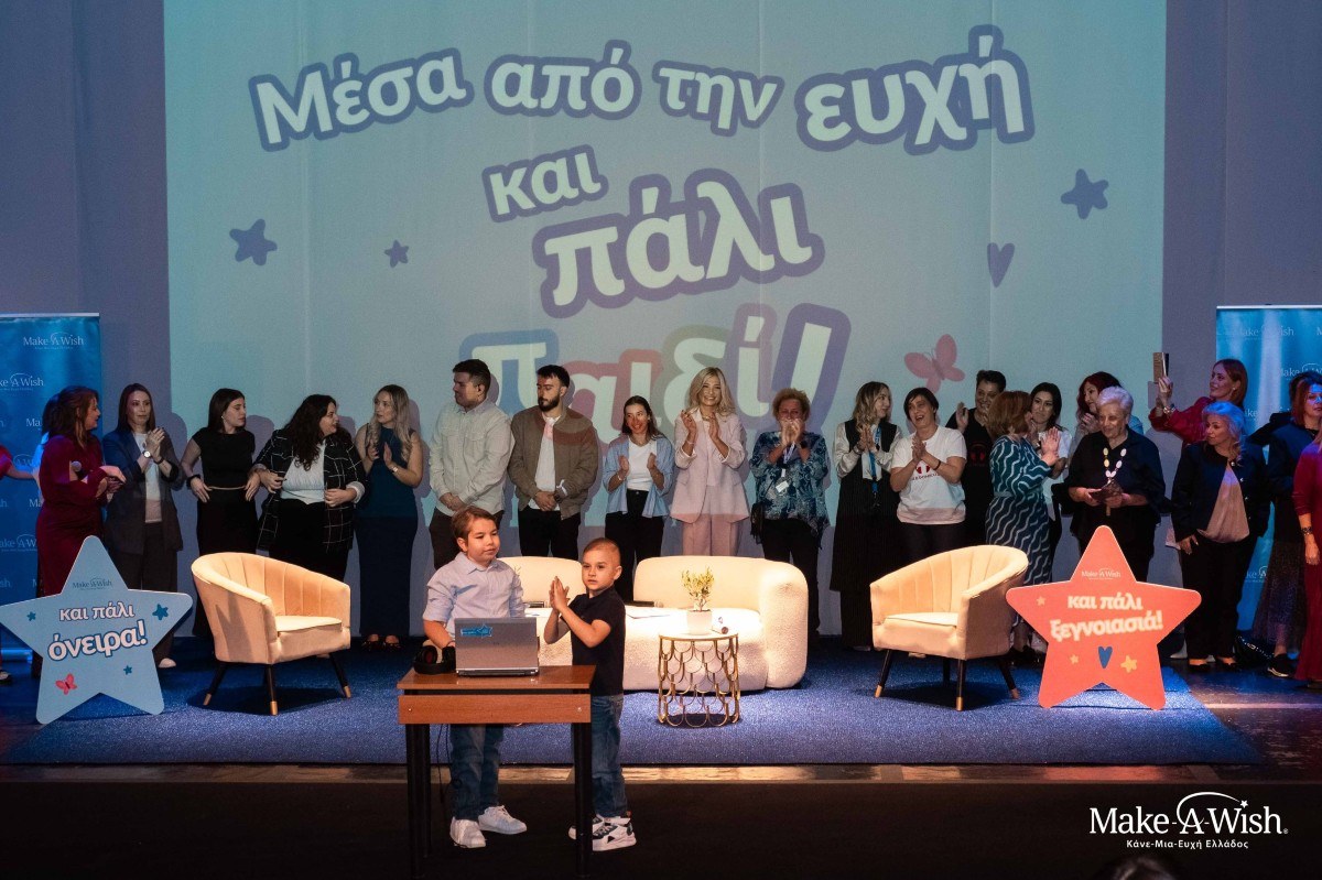 πίσημη έναρξη του προγράμματος Αστέρι της Ευχής