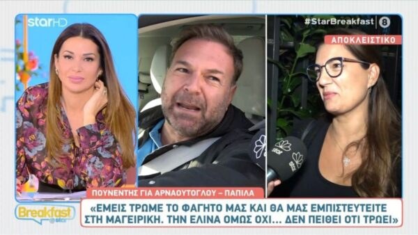 Συνέντευξη παραχώρησε ο Μάκης Πουνέντης στην εκπομπή «Breakfast@Star