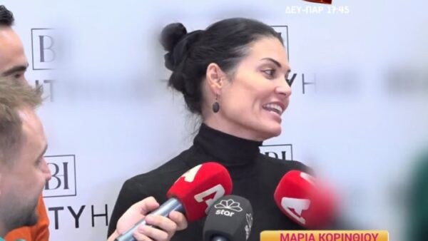 Η Μαρία Κορινθίου με μαύρο ζιβάγκο και κότσο στα μαλλιά