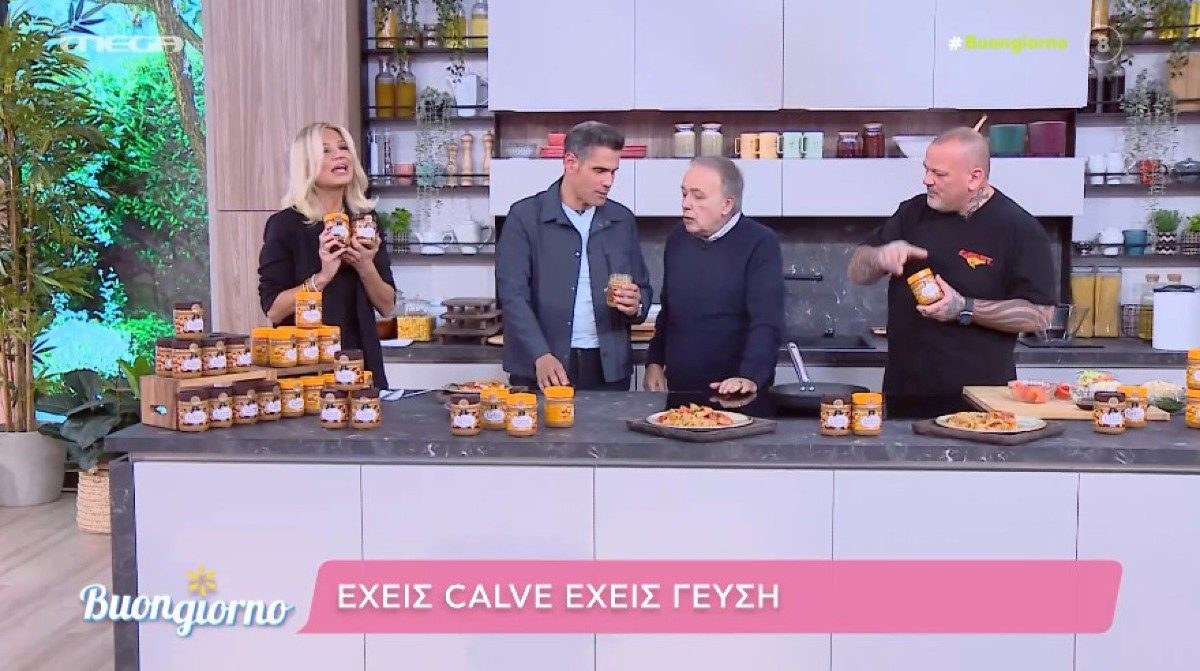 Μικρούτσικος Σκορδά Ουγγαρέζος στο πλατό του Buongiorno