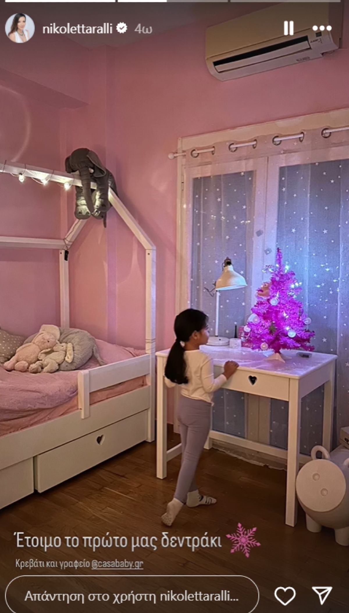 Η ανάρτηση της Νικολέττας Ράλλη στο Instagram με την κόρη της.
