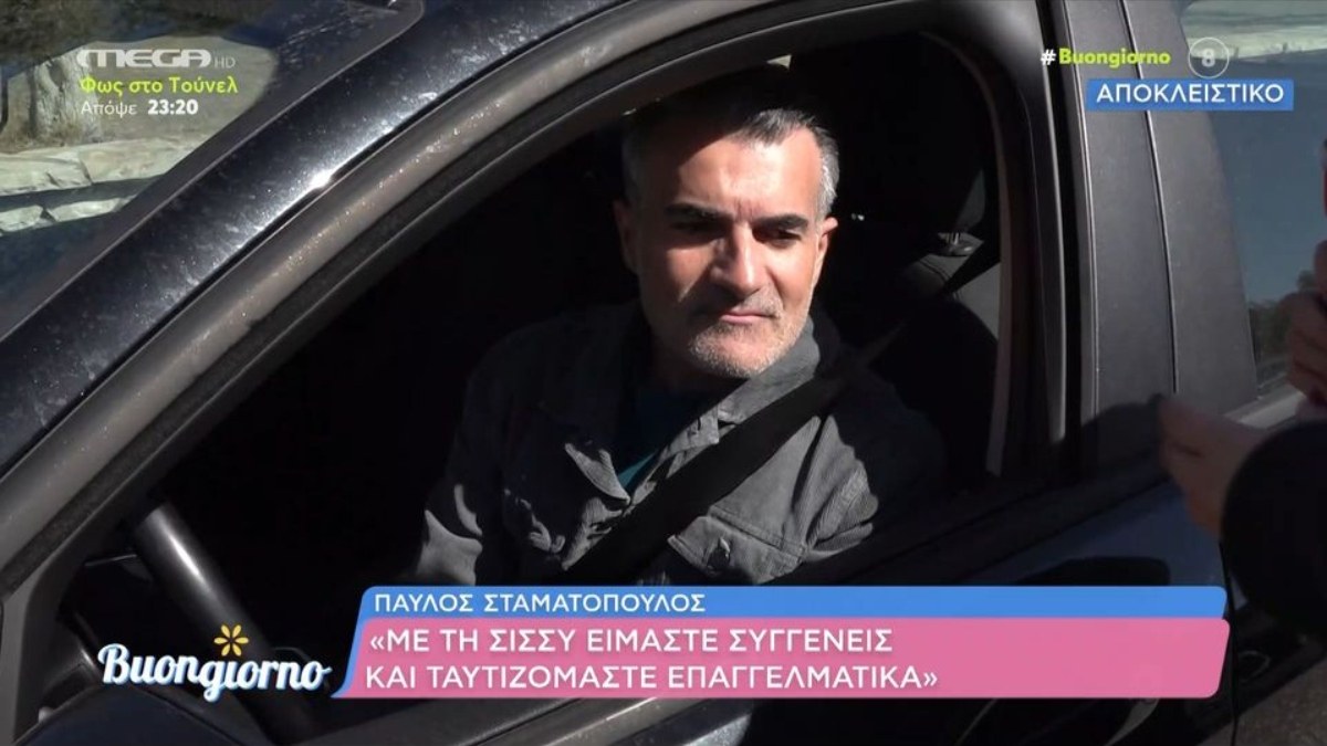 ο παυλος σταματοπουλος στο αυτοκινητο του